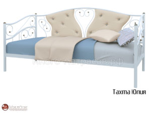 Тахта Юлия