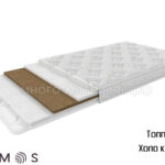 Матрас Топпер Холо кокос