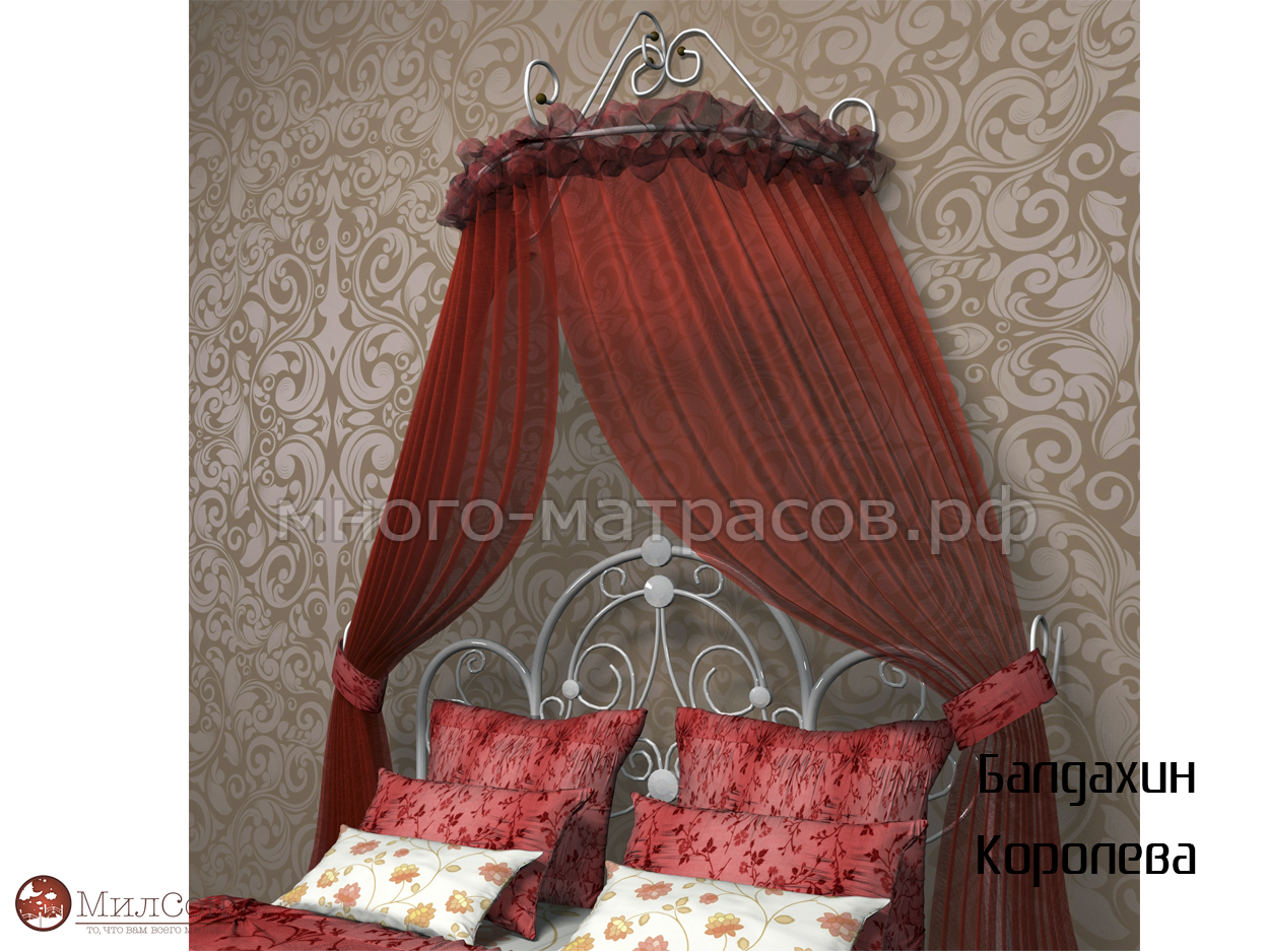 балдахин на кровать 2 спальную кровать
