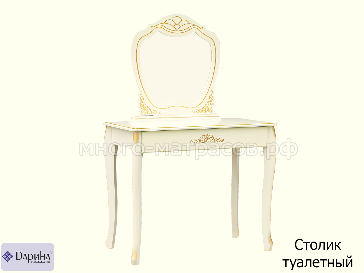 столик для зеркала без зеркала