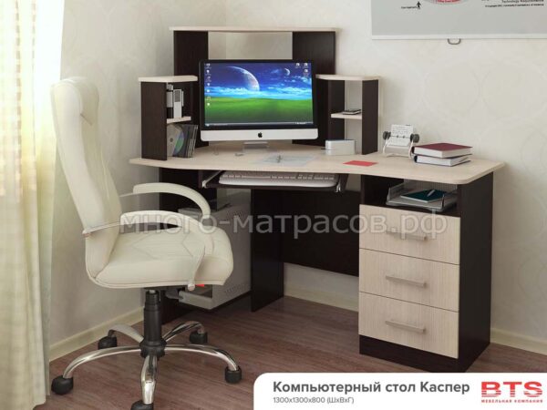 Компьютерный стол Каспер (BTS)