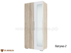 шкаф 2-х дверный лагуна-2 (бел)