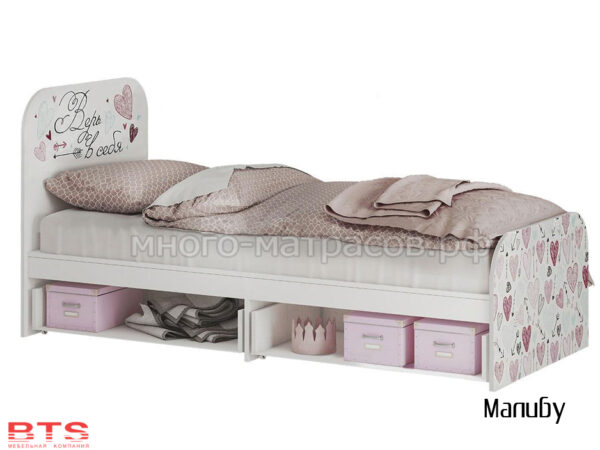 Кровать Малибу КР-10 с ящиками
