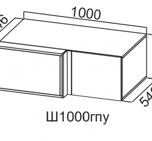 Шкаф навесной 1000 (прямоугловой) Ш1000гпу/360/646