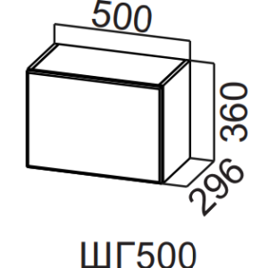 Шкаф навесной 500 (горизонтальный) ШГ500/360
