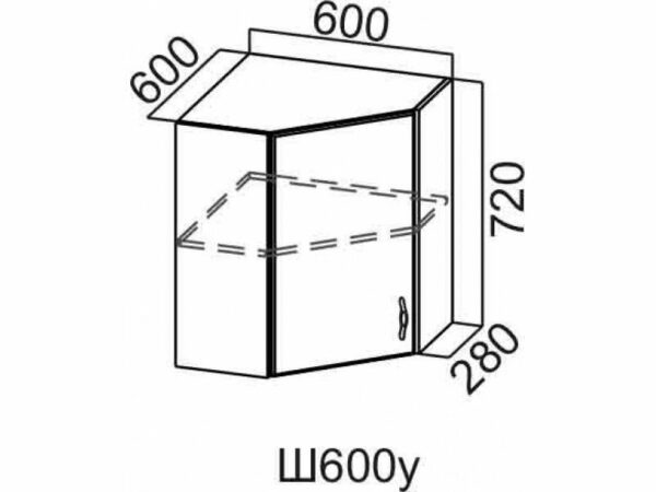 Шкаф навесной 600 (угловой) Ш600у/720