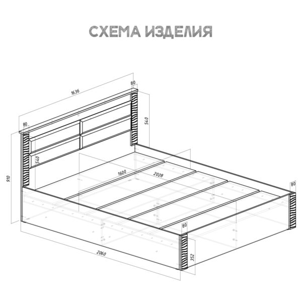 Кровать Монако КР-16 1,6 м