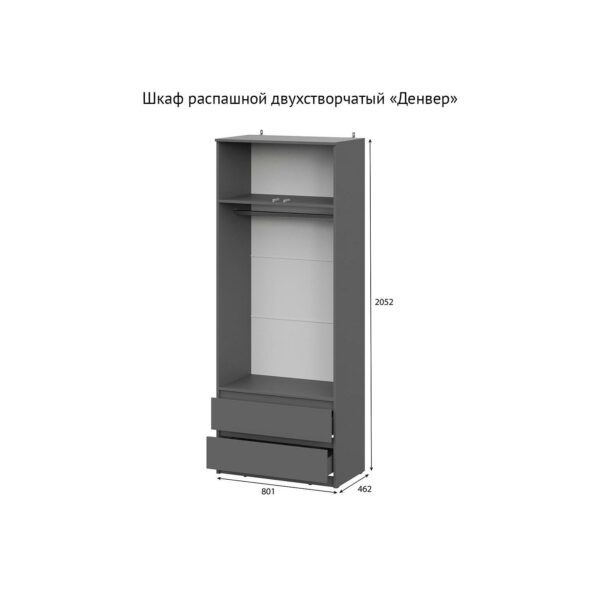 Шкаф двухстворчатый Денвер