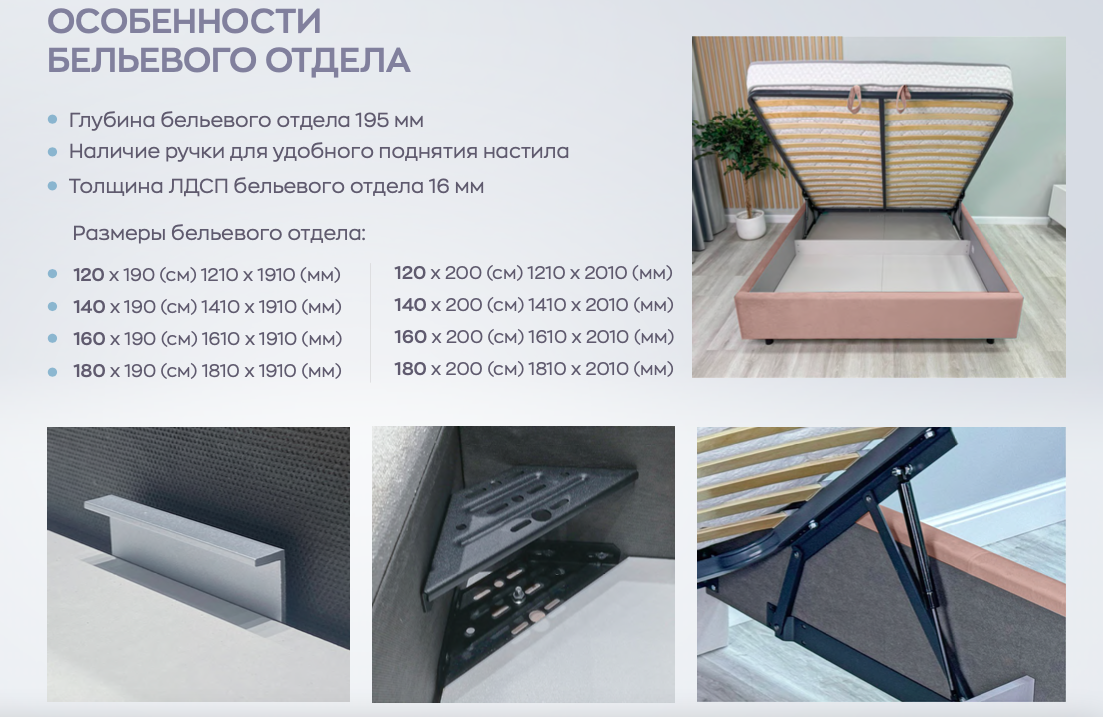 Tiffany 1 FEET бельевой отдел Кровать Tiffany 1 FEET