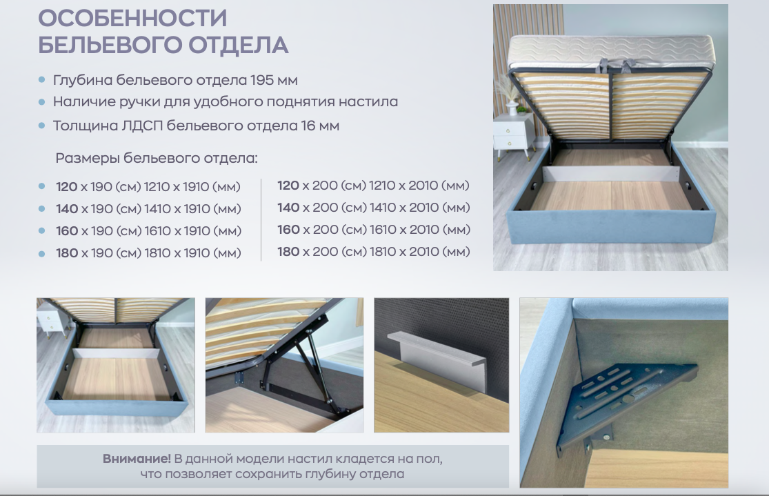 Кровать Tiffany 1 BASE бельевой отдел Кровать Tiffany 1 BASE