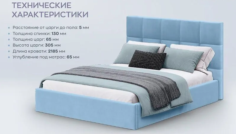 Кровать Tiffany 3 BASE Кровать Tiffany 3 BASE