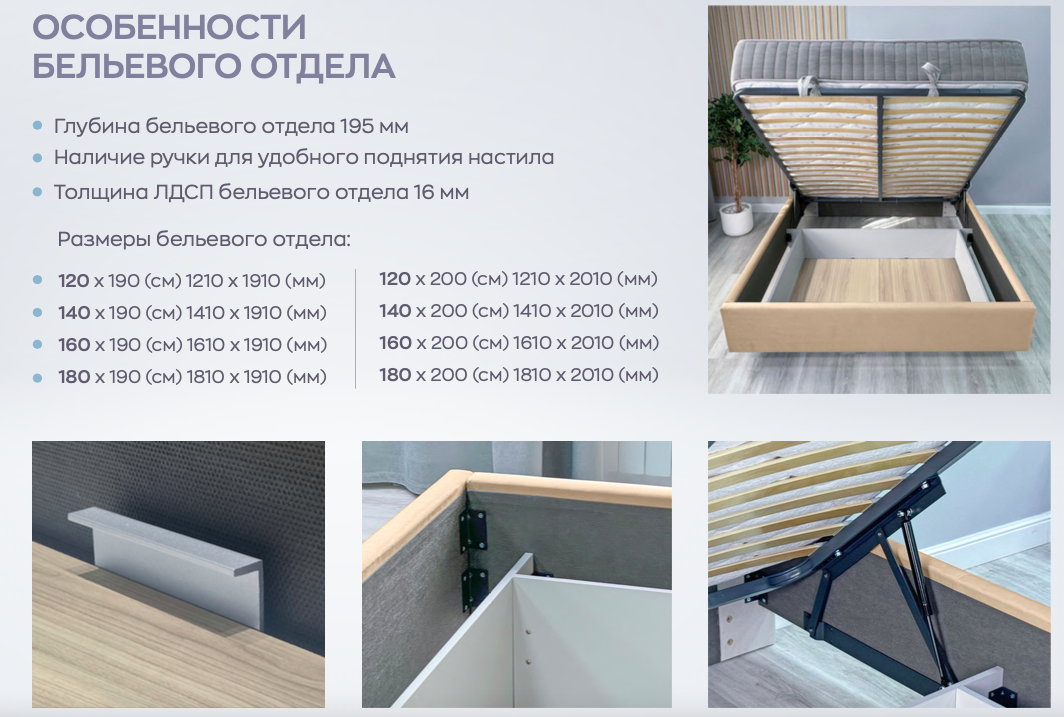 кровать Tiffany 1 AIR бельевой отдел кровать Tiffany 1 AIR