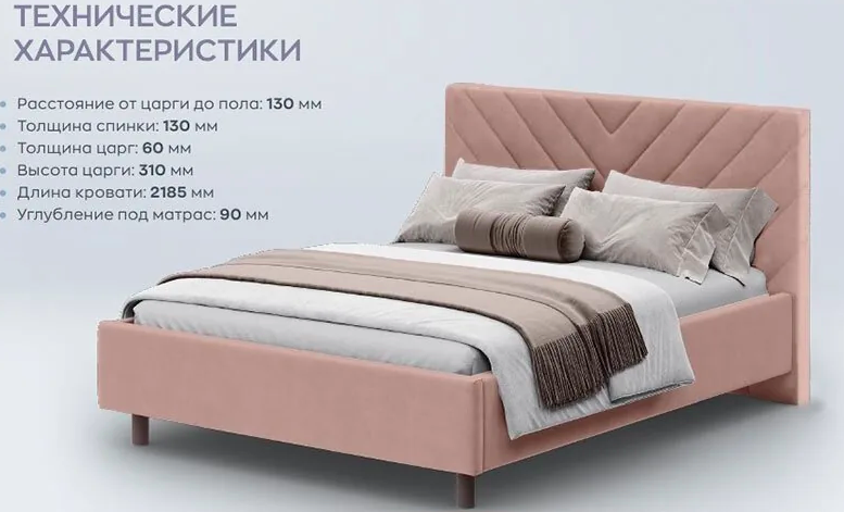 кровать Tiffany 2 FEET Кровать Tiffany 2 FEET