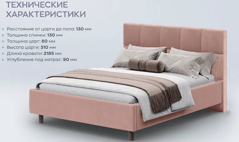 кровать Tiffany 3 FEET Кровать Tiffany 3 FEET